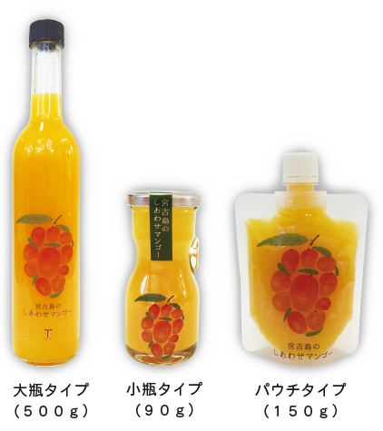 宮古島 通販 マンゴー | 宮古島のしあわせマンゴー