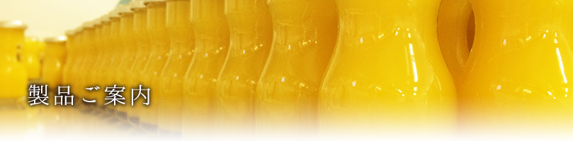 宮古島 マンゴー | 宮古島マンゴー専門工房 ティダファクトリ TidaFactory | 宮古島の太陽(ティダ)の恵み