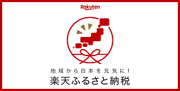 宮古島 マンゴー | 宮古島マンゴー専門工房 ティダファクトリ TidaFactory |楽天ふるさと納税